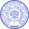Заказать изготовление гербовой печати м.Новоясеневская
